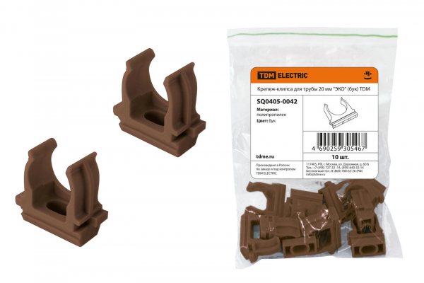 Крепеж-клипса для трубы 20 мм (10шт) ЭКО