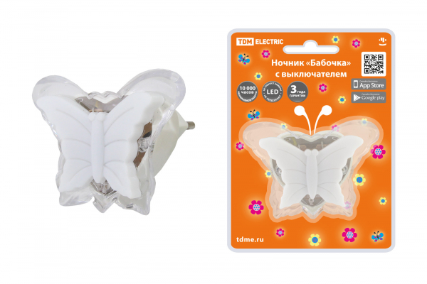 Ночник Бабочка